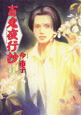 你的名字。动漫海报