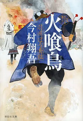 千与千寻动漫海报