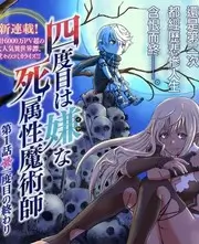声入人心综艺海报