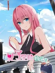 明星大侦探综艺海报