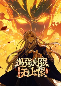 寻梦环游记动漫海报