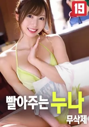 阿甘正传电影海报